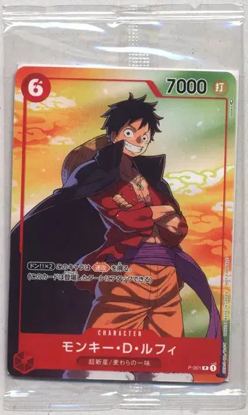 BANDAI 프로모 카드 P-001 몽키 D 루피 프로모