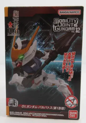 반다이 MOBILITY JOINT GUNDAM VOL.12 건담 발바토스(제1형태)