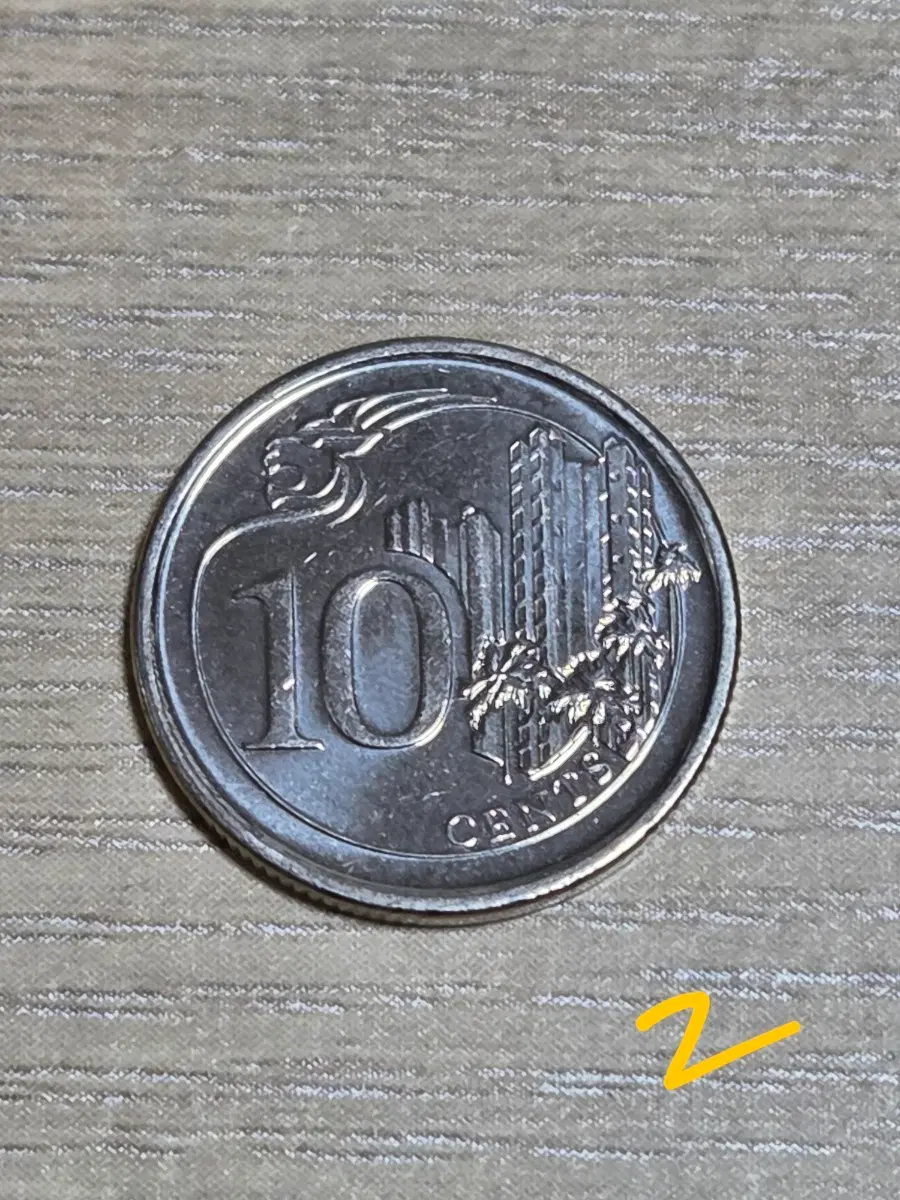 2013년 싱가포르 10센트 동전