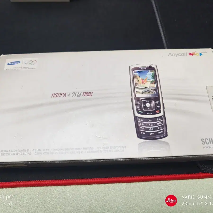 삼성 sch-w210