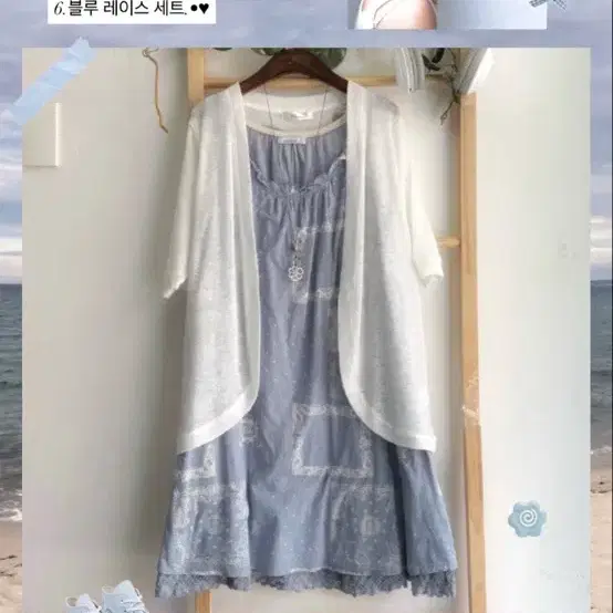 하구미 스윙잉키즈 미코하우스 카모메산장 와이즈걸 코코모리빈티지