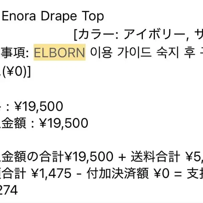 6번째 상품 이미지