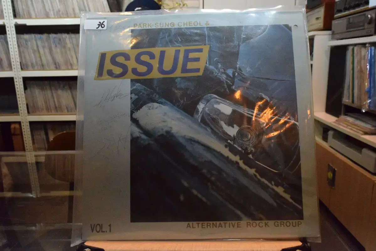 박성철 (싸인반) 민트 : 커피향기의 오후