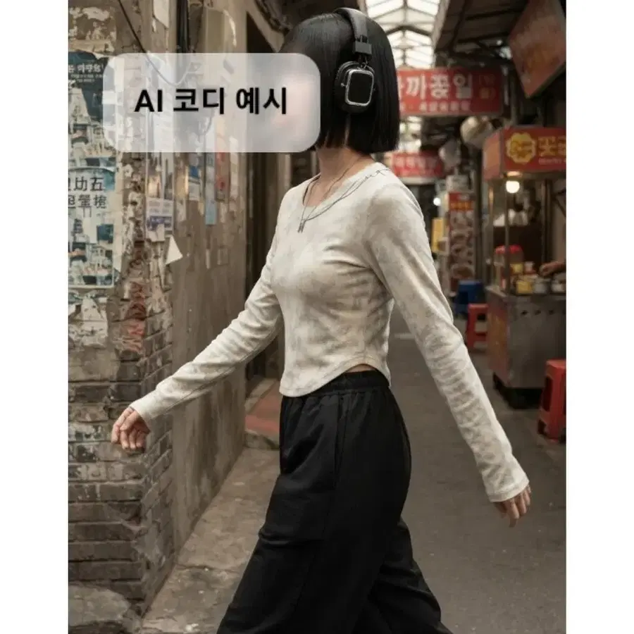 스트릿 무드 긴팔 크롭티 (XS/S/M, 44/55/66, 80/85/90 사이즈)