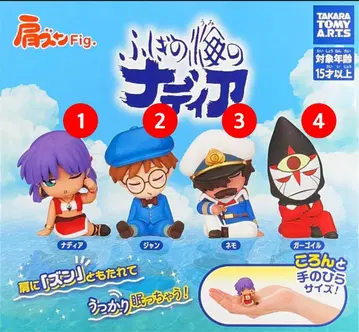 신비한 바다의 나디아 어깨 쿵 Fig. 2종 세트