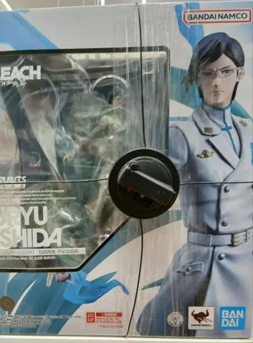 Figuarts ZERO BLEACH 이시다 우류 피규어