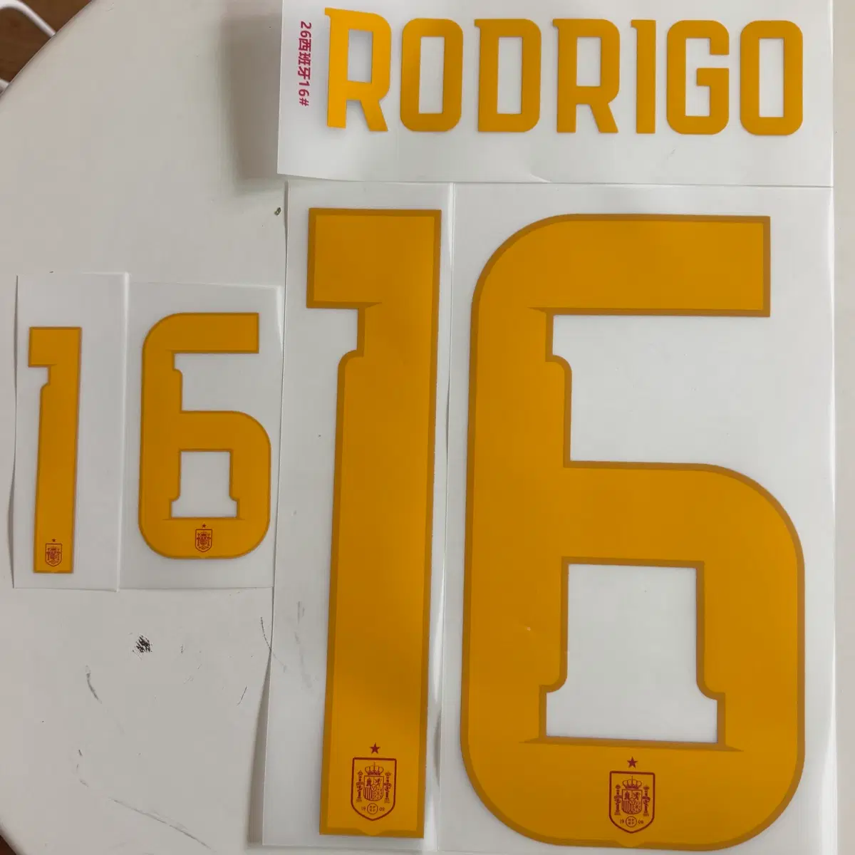2026월드컵 스페인 홈 16. 로드리 홈 유니폼 마킹 네임셋