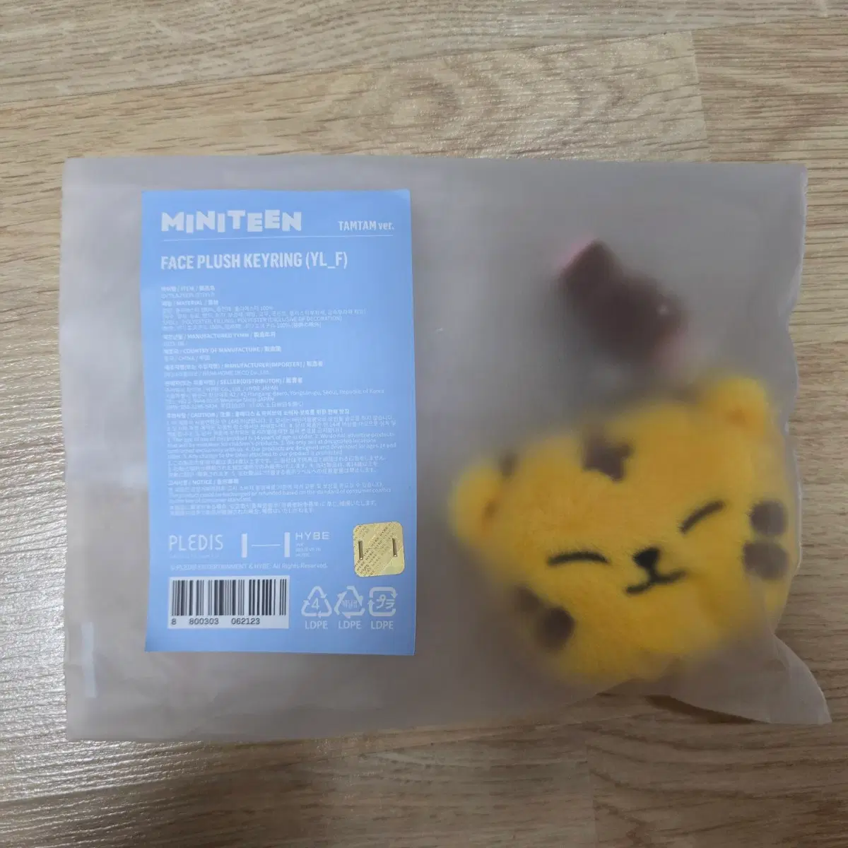미니틴 하우스파티 페이스 플러시 키링