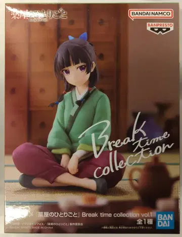 BANDAI SPIRITS Break time collection vol.1/약사의 혼잣말 마오마오
