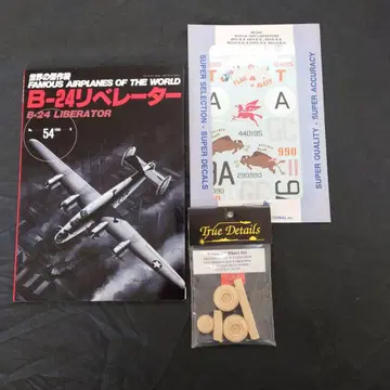 세계의 걸작기 B-24. 1/48 마이크로 스케일 데칼. 자중 변형 타이어의 3점