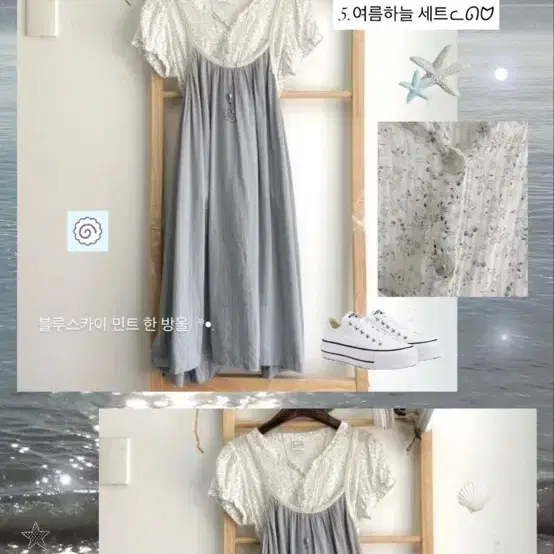 아오이유우 하구미룩 몽글빈티지 스윙잉키즈 미코하우스 카모메산장 와이즈걸 코코모리빈티지