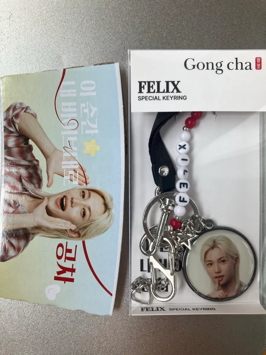 스트레이키즈 필릭스 공차 키링 양도