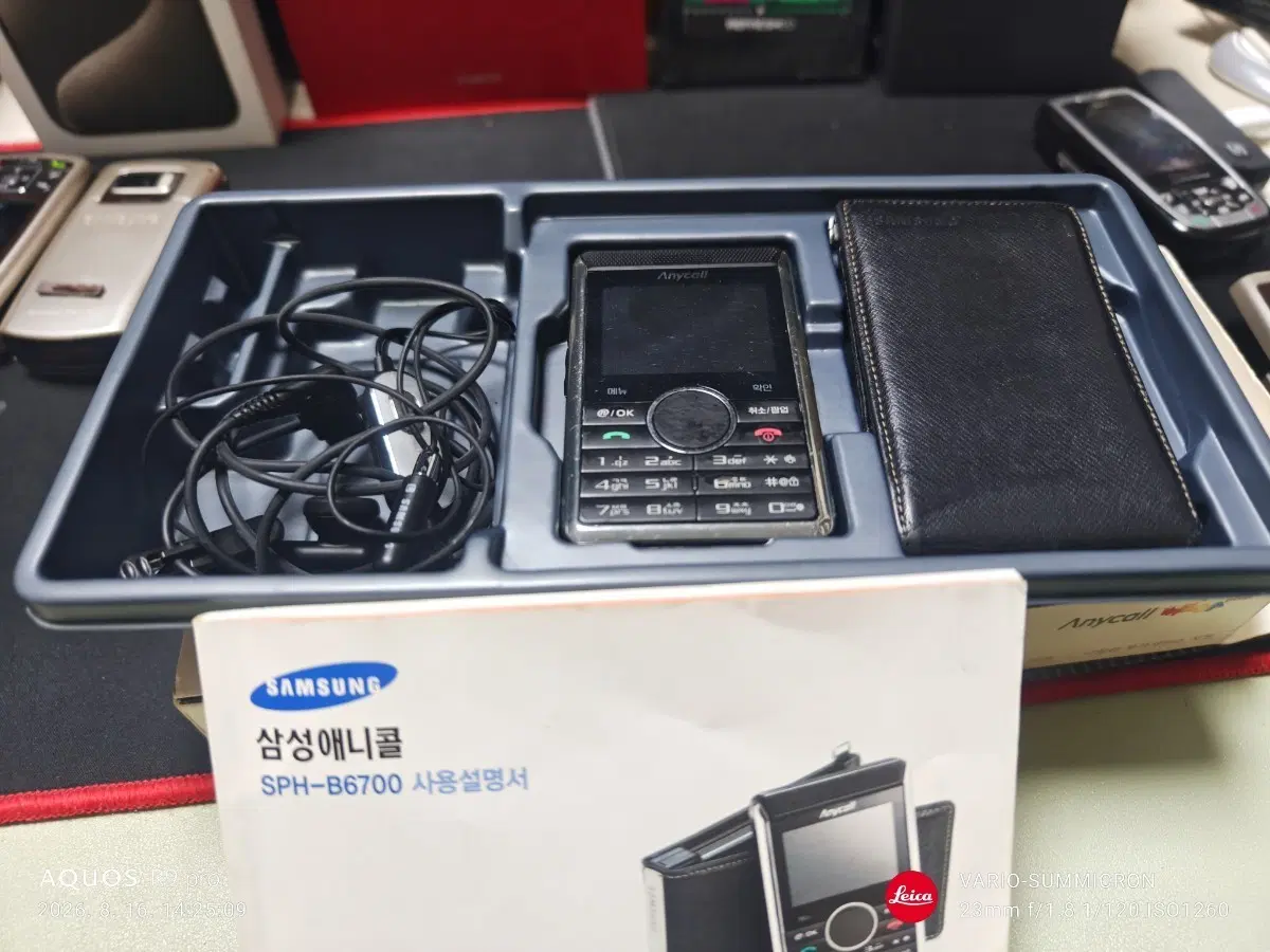 삼성 애니콜 SPH-B6700 박스폰