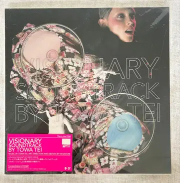 TOWA TEI VISIONARY SOUNDTRACK CD