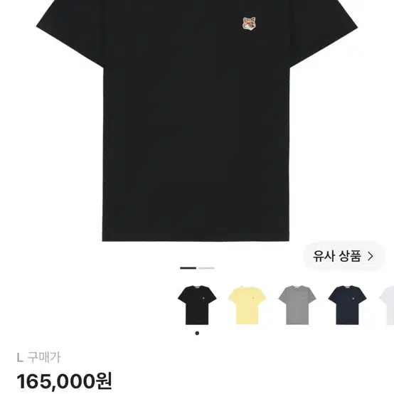 메종키츠네 폭스 헤드 패치 클래식 반팔티셔츠 블랙L