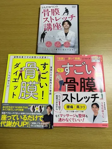 놀라운 골막 스트레치 골막 다이어트 DVD 세트