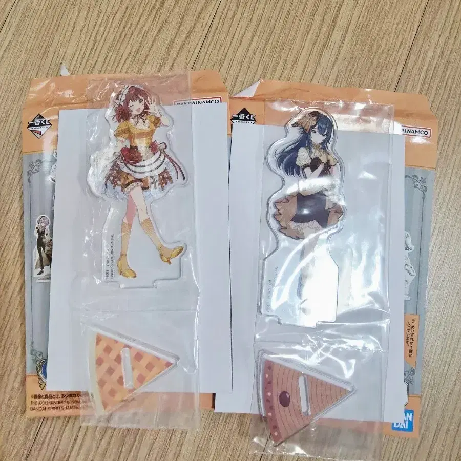 가쿠마스 이치방쿠지