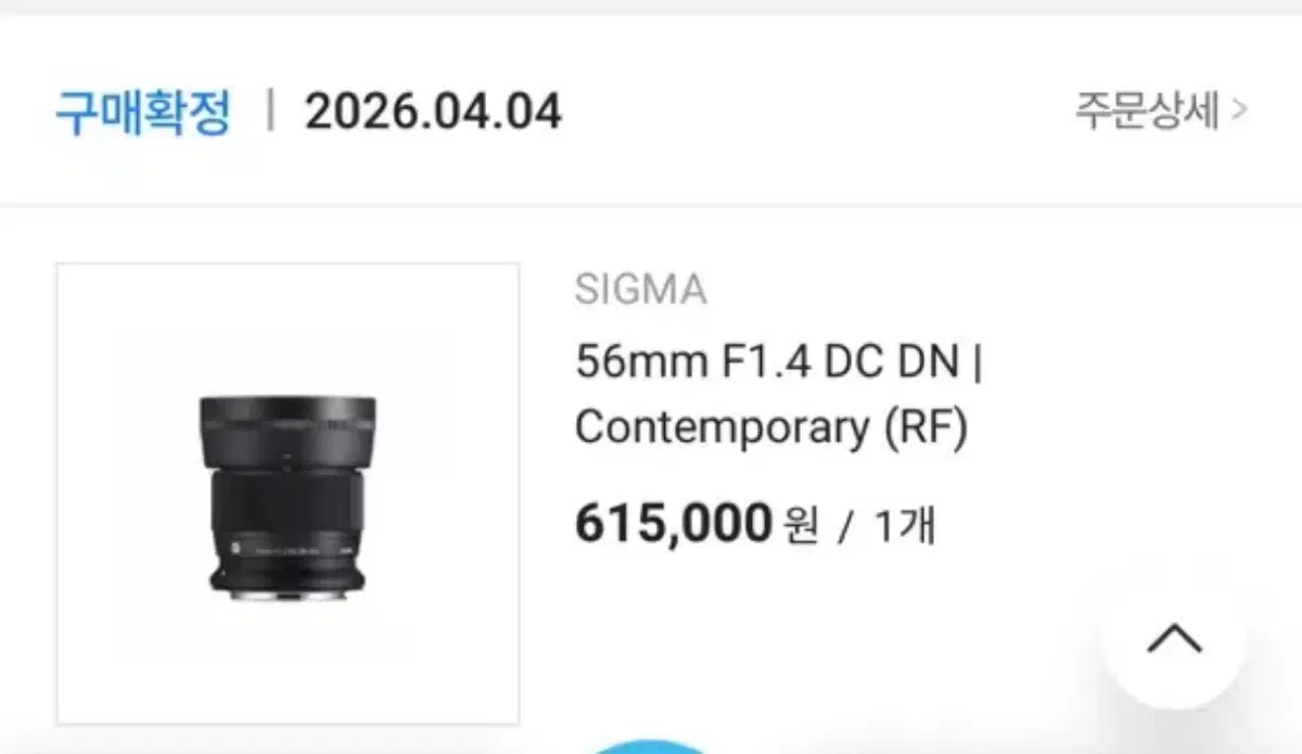 시그마 56mm F1.4 DC DN Contemporary RF