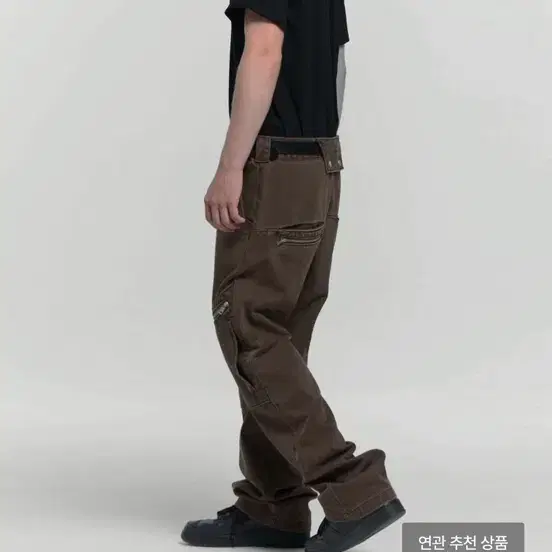 플라스틱 프로덕트 리빌드 팬츠 브라운 S