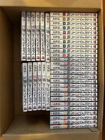 아르키메데스의 대전 1-38권 세트