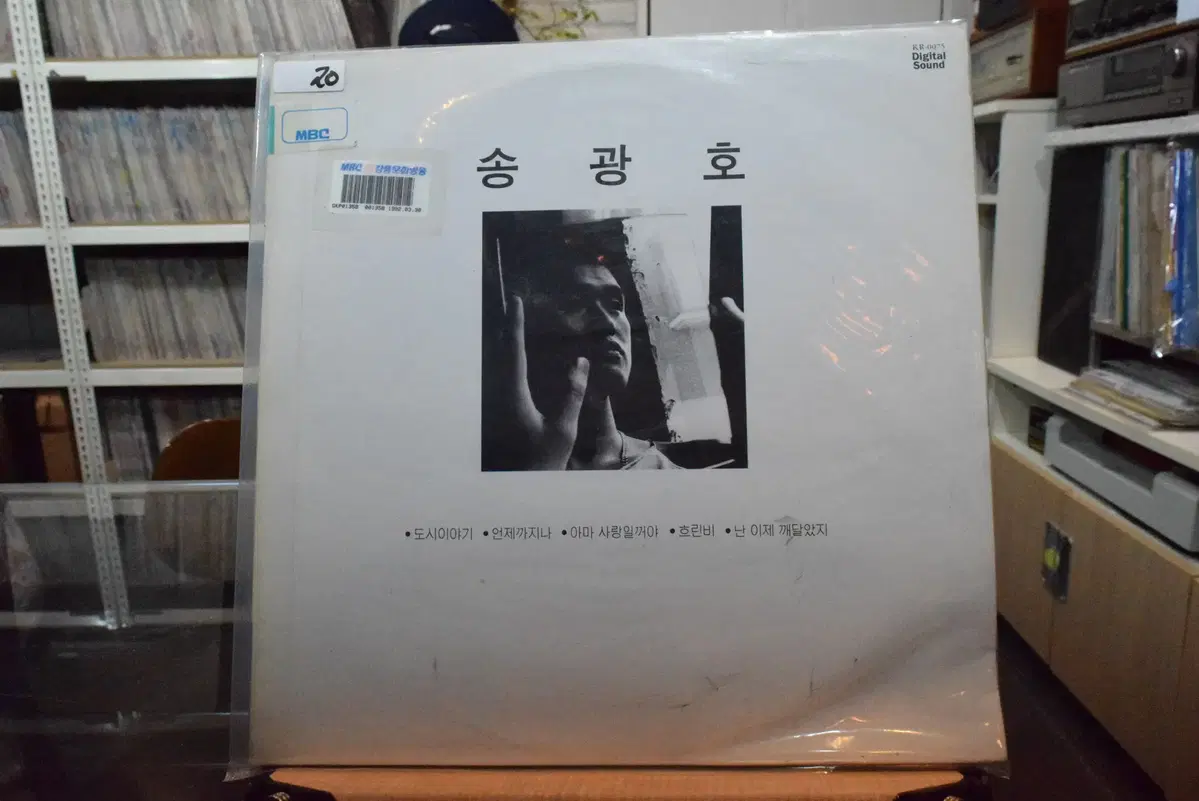 송광호 민트 : 도시이야기