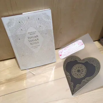 슈가슈가룬 컬렉션 북 안노 모요코