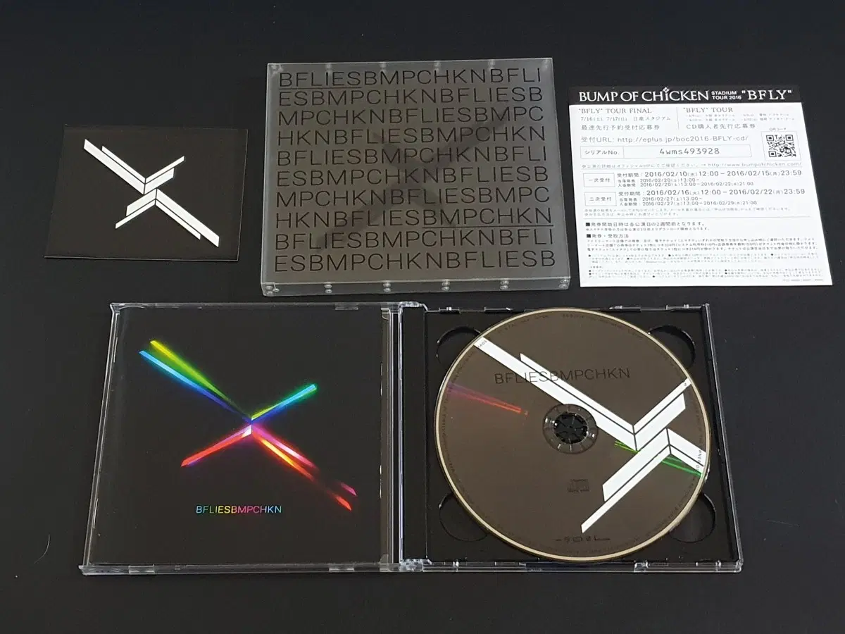 범프오브치킨 8집 앨범 Butterflies (CD+Blu-ray) 한정반