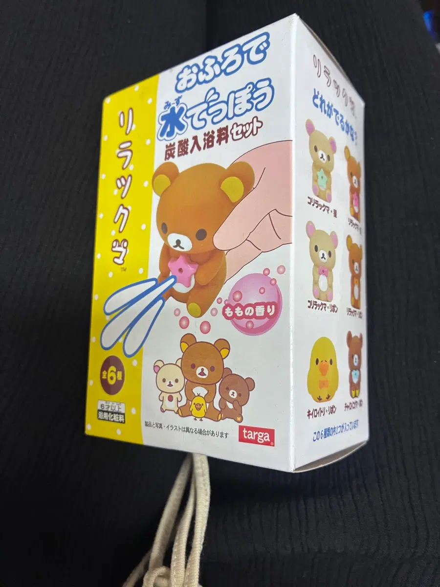 리락쿠마 물총