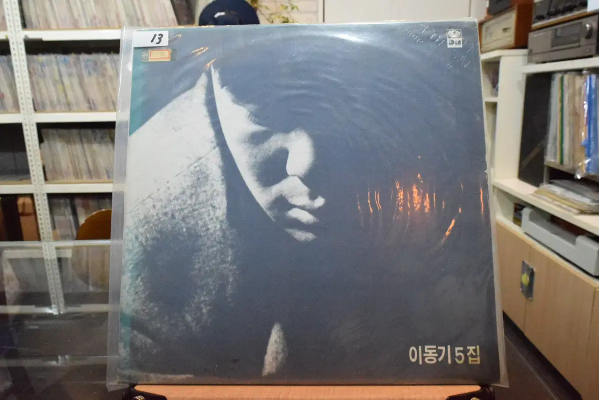 이동기 5집 민트 : 나그네사랑