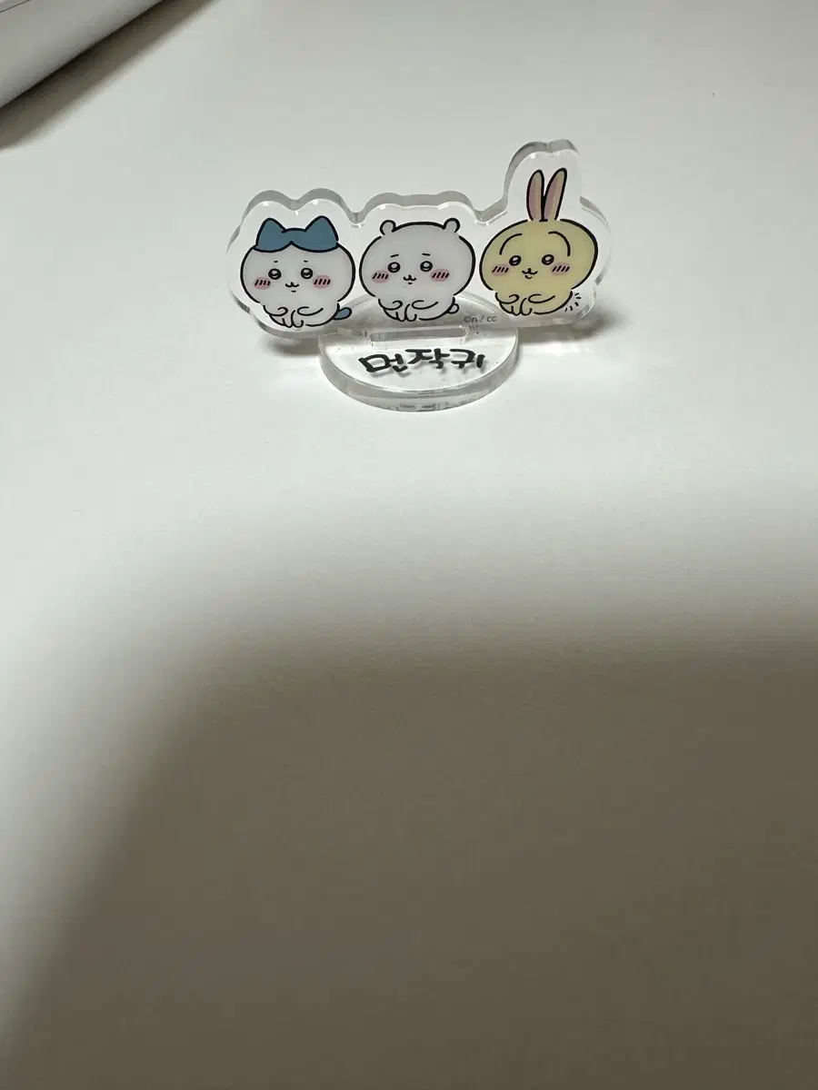 먼작귀 아크릴