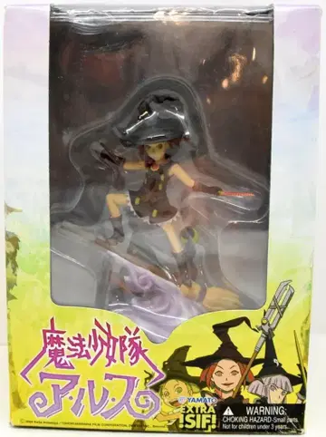 야마토 SIF-EX 알스 PVC