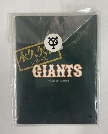 요미우리 자이언츠 영구결번 시리즈 가와카미 데쓰하루, 가네다 마사이치 카드 개봉 완료