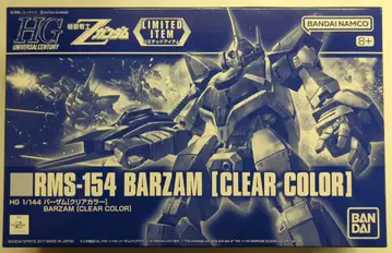 BANDAI SPIRITS HGUC 1/144 반다이남코판 바잠 클리어 컬러 LIMITED