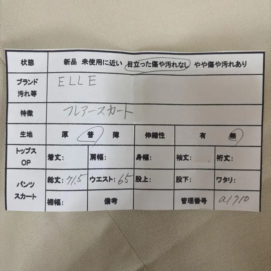 12번째 상품 이미지
