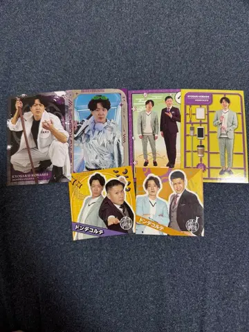 돈 데콜테 코바시 쿄사쿠 코레카 진보초 스티커