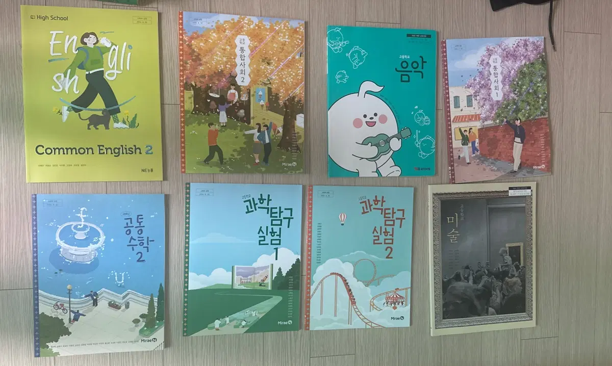 고등학교 1학년 학교 교과서 새상품
