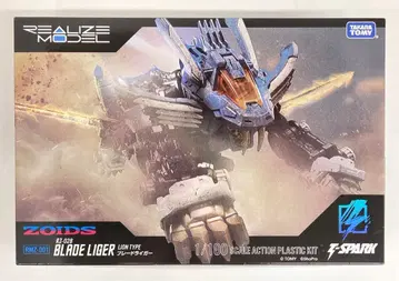 타카라토미 T-SPARK ZOIDS 블레이드라이거 RMZ001