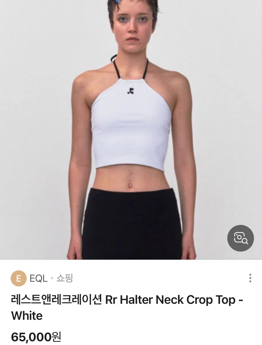 레스트앤레크리에이션 홀터넥크롭 수영복소재 3만 새제품