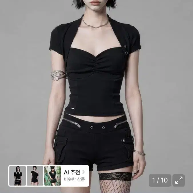 에트오소메 Shirring Eyelet Bolero Top