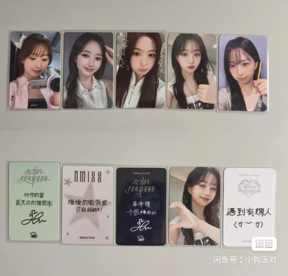 예판 엔믹스 해원 포카 일괄 5장
