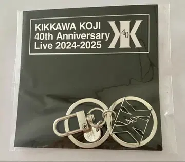 요시카와 코지 40th Anniversary 키링 키홀더