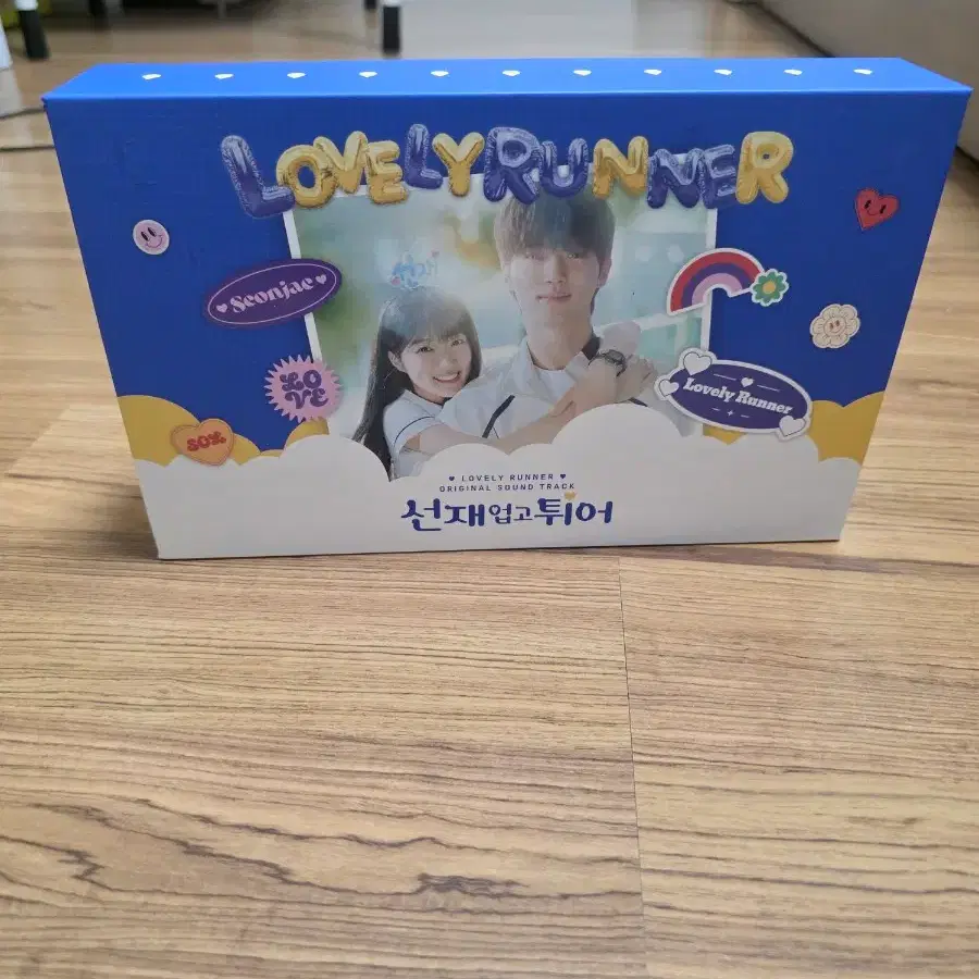 선업튀앨범
