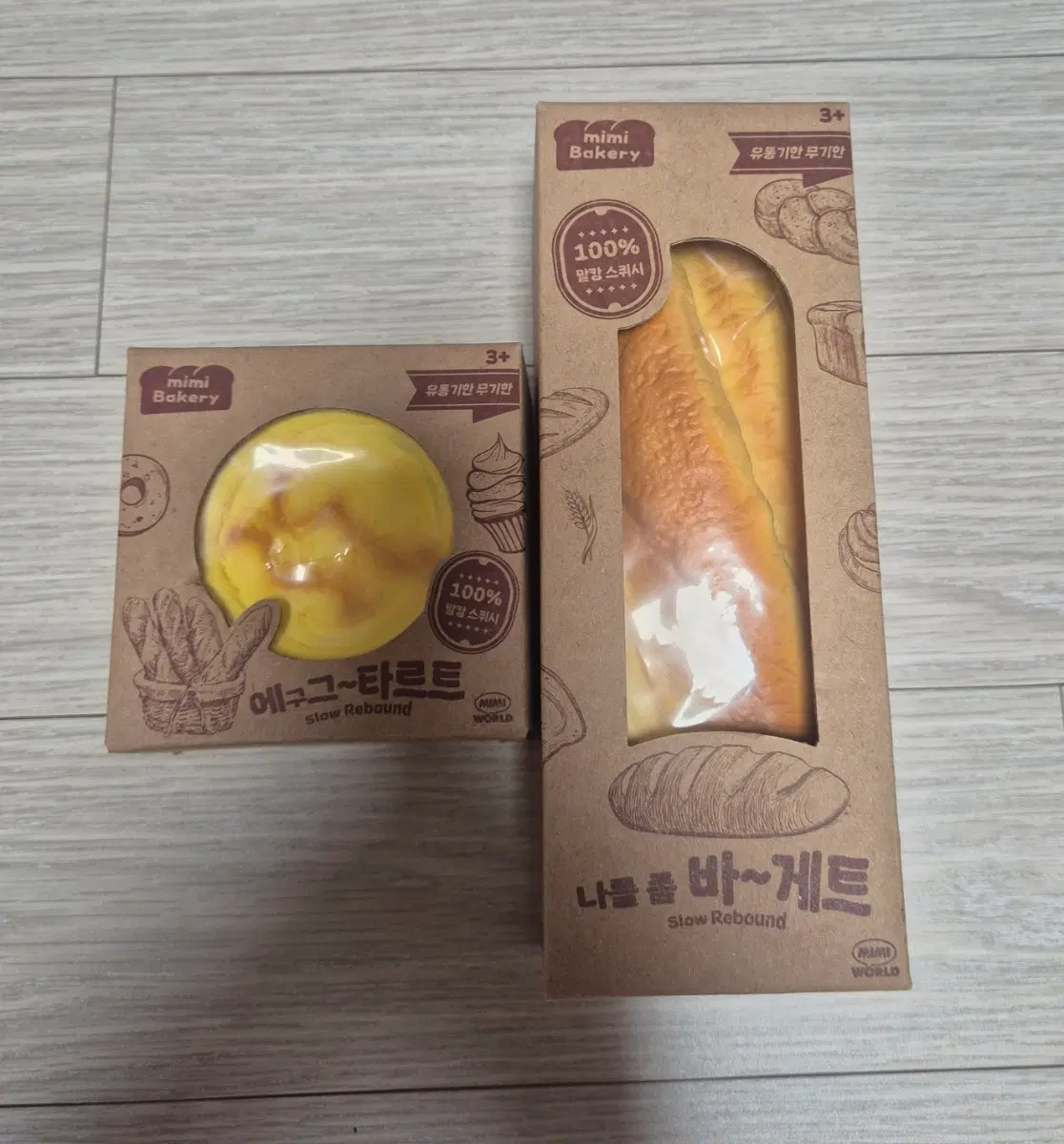 미미월드 스퀴시 에그타르트 & 바게트 말랑이 세트
