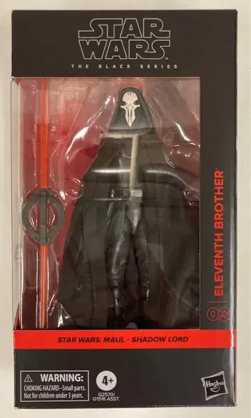 HASBRO THE BLACK SERIES ELEVENTH BROTHER G2570