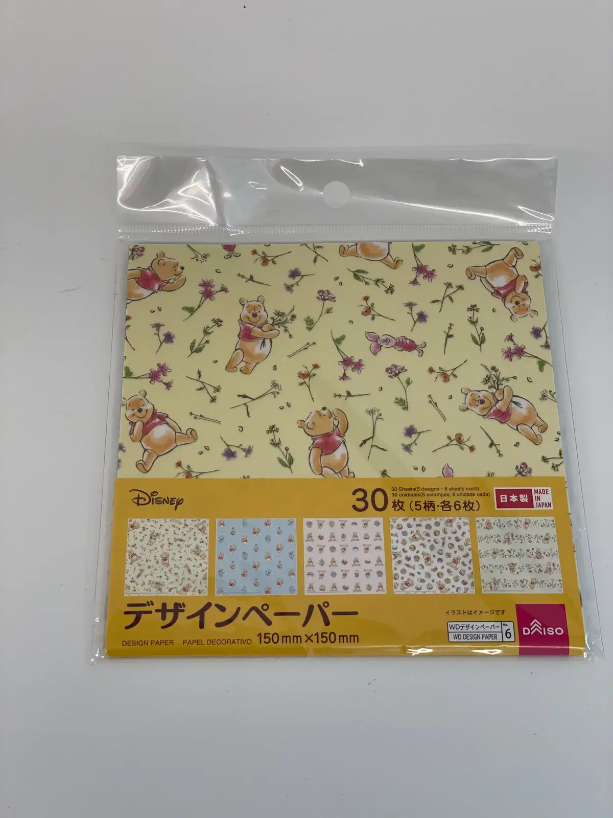 <디즈니> 곰돌이 푸 N217-292