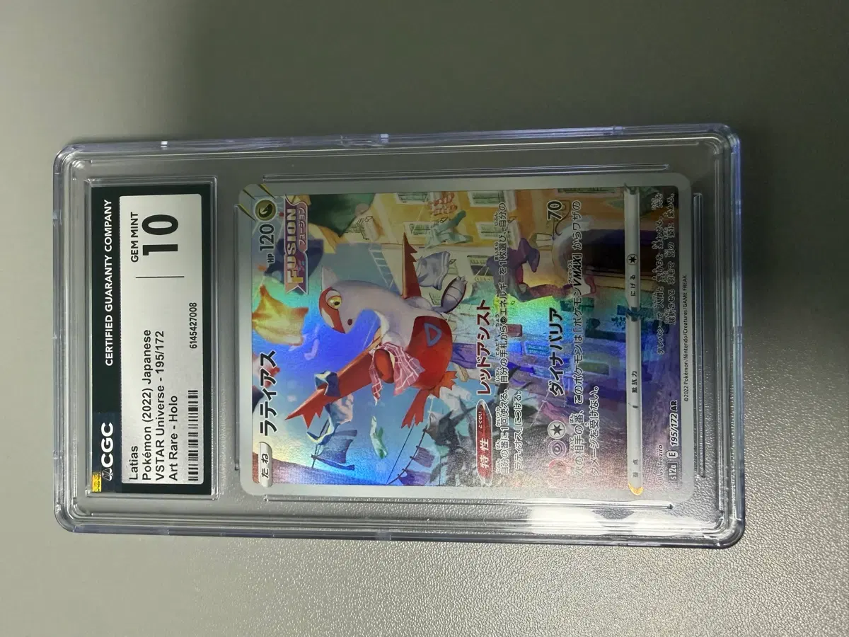 라티아스 vstar ar cgc10 판매합니다