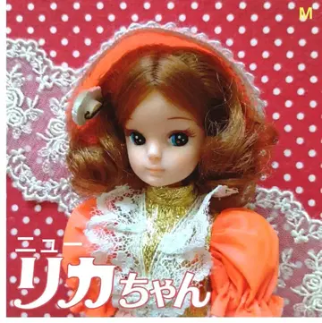 2대 리카짱 뉴리카짱 TAKARA 쇼와 레트로 옷 갈아입히기 인형 의상