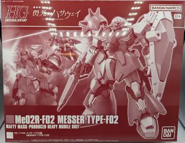 BANDAI SPIRITS HGUC 1/144 반다이남코판 메사 F02형 8+ 표기