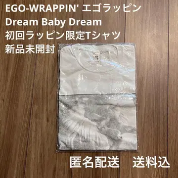 EGO-WRAPPIN' dream baby dream 초회 래핑 T셔츠