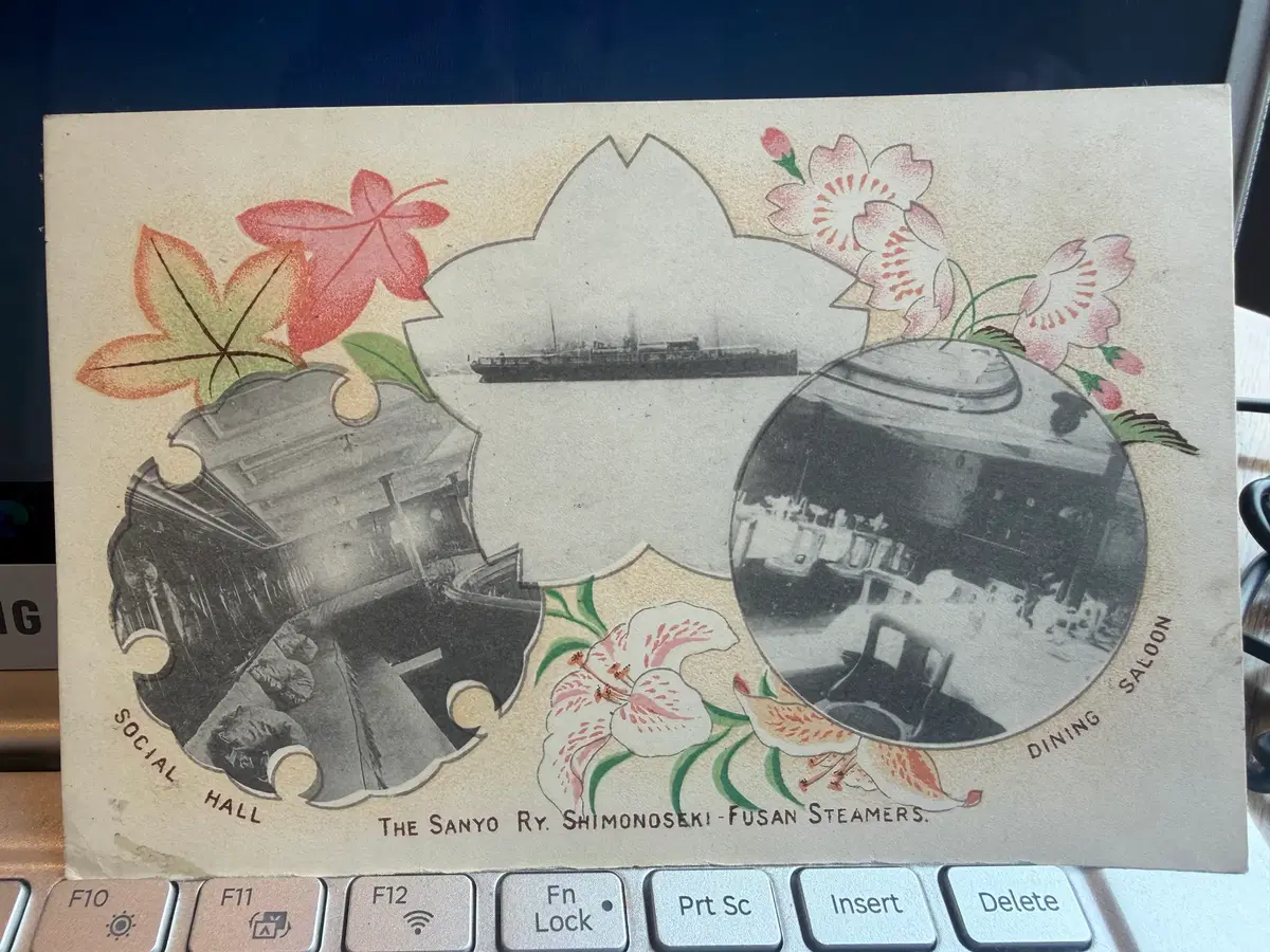 1900년 - 관부연락선 - 산요철도 부관연락선 홍보용 비분할 엽서